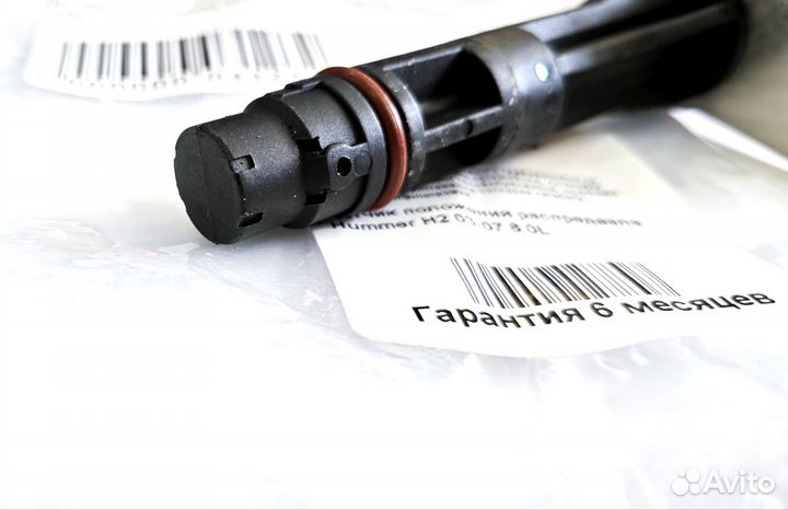 Датчик положения распредвала General Motors. Новый