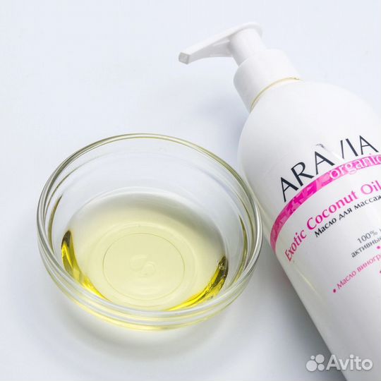 Масло для массажа