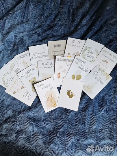 Остатки карточек для фотосессии новорожденного