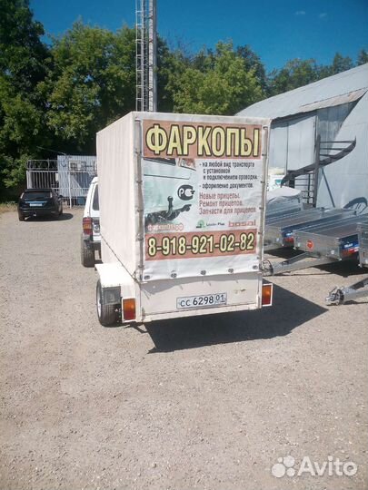 Прокат прицепов