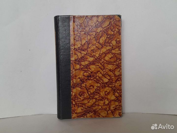 Антикварные книги