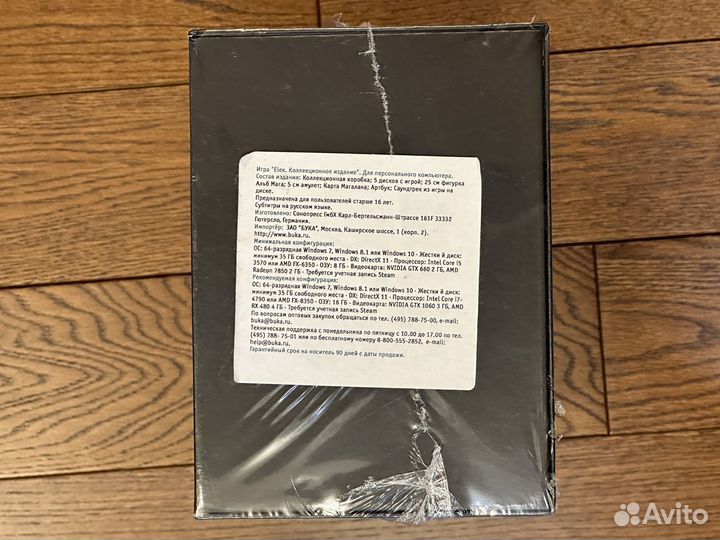 Elex Collector's edition