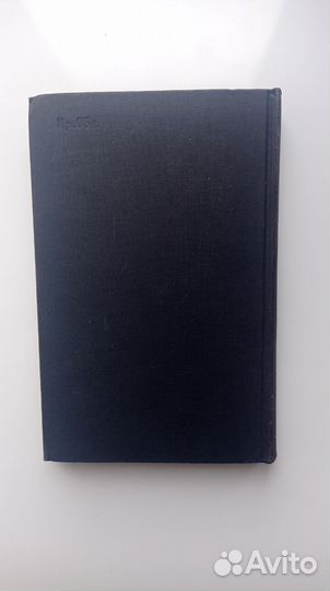 Элементы математической логики (1959)