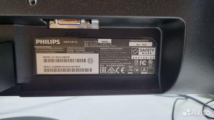 Монитор Philips 193v5l