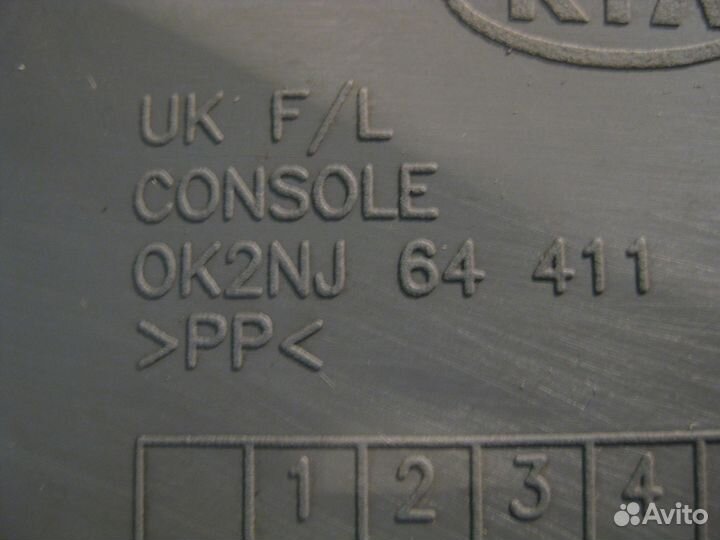 Консоль между сидений Киа Спектра Kia Spectra