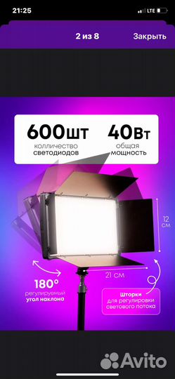 Прожектор светодиодный,видеосвет