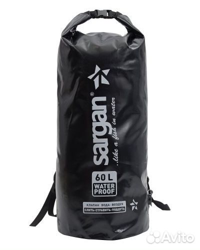 Герметичный рюкзак 60л Хабар 60
