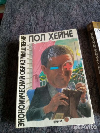 Книги по менеджменту