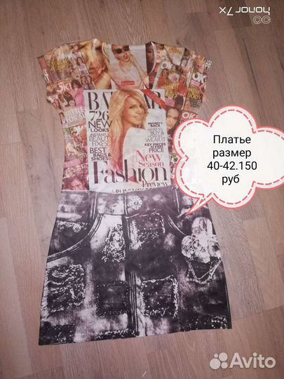 Платья, шорты