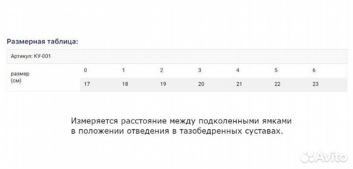 Шина Перинка Фрейка размер 2 ку-001 ecoten