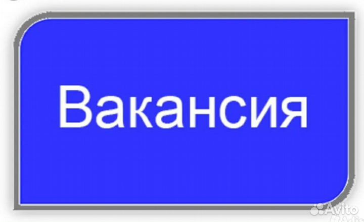 Работа грузчиком
