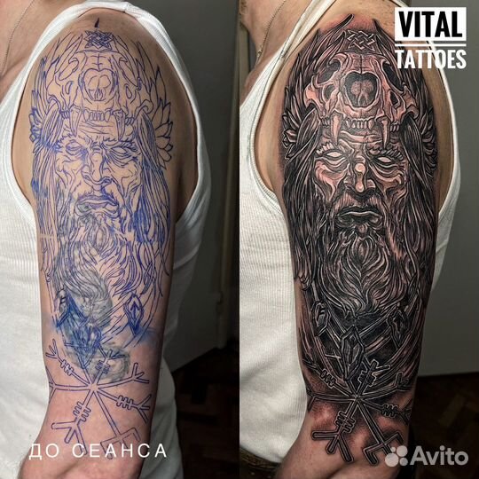 Татуировки