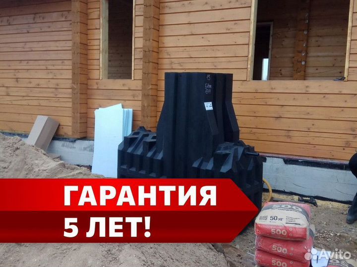 Септик Термит Профи в рассрочку