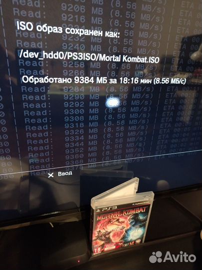 Диск Mortal Kombat игра ps3