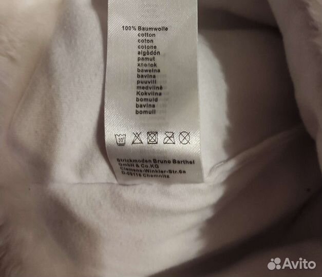 Шапка для мальчика 52 зимняя 1-2 года