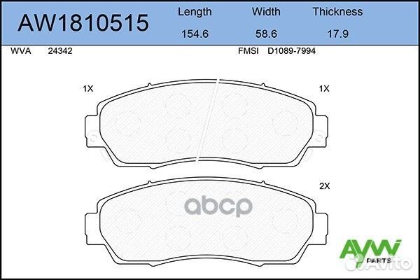 AW1810515 Колодки тормозные передние honda CR-V