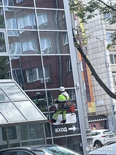 Высотные работы