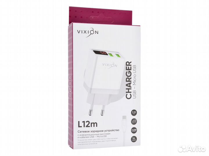 Сетевые зарядные Vixion с кабелем micro USB разные