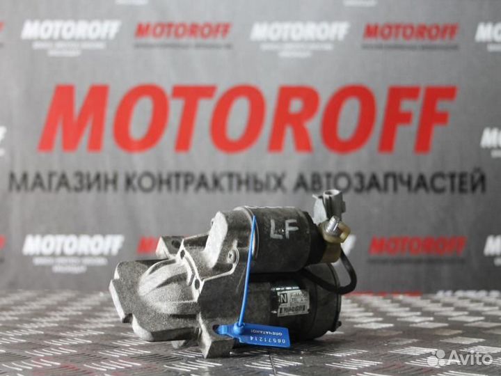 Стартер Мазда 3/6 LF-VE А704