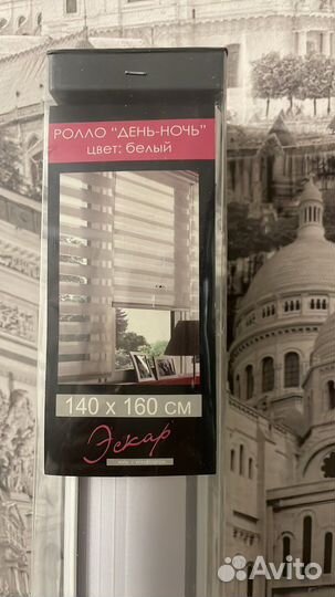 Рулонная штора 