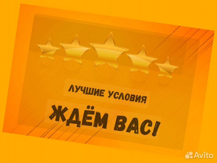 Обвальщик на производство Работа вахтой Еженедельн