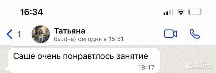 Подготовка к ОГЭ