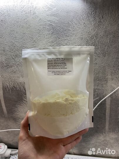 Какао масло порошок