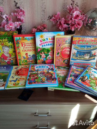 Детские книги