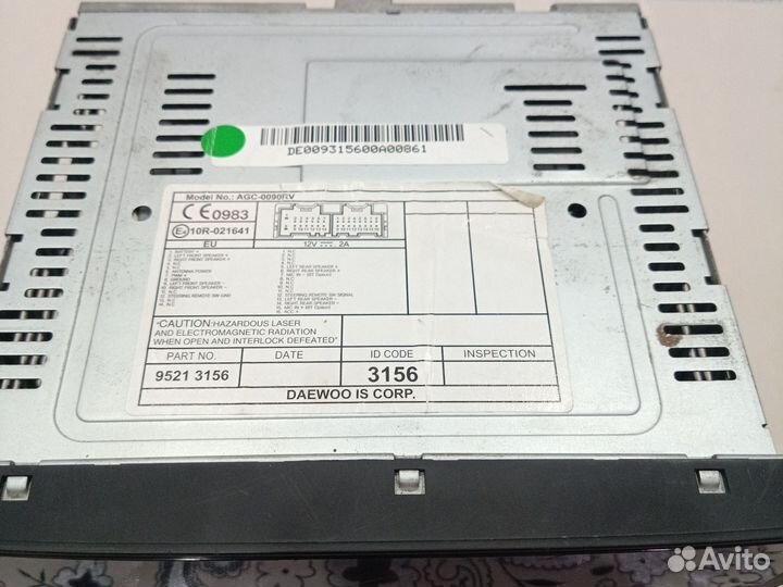 Магнитола 2 din с bluetooth agc-0090rv