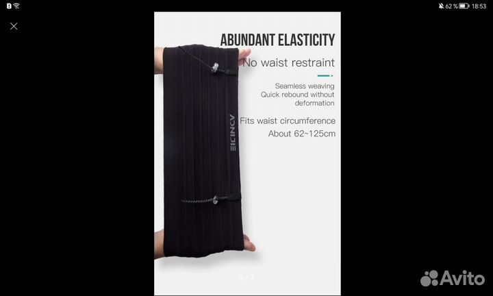 Пояс сумка для бега триатлона велоспорта