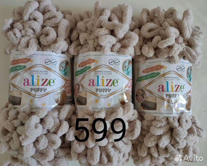 Пряжа Alize puffy (ализе пуффи)