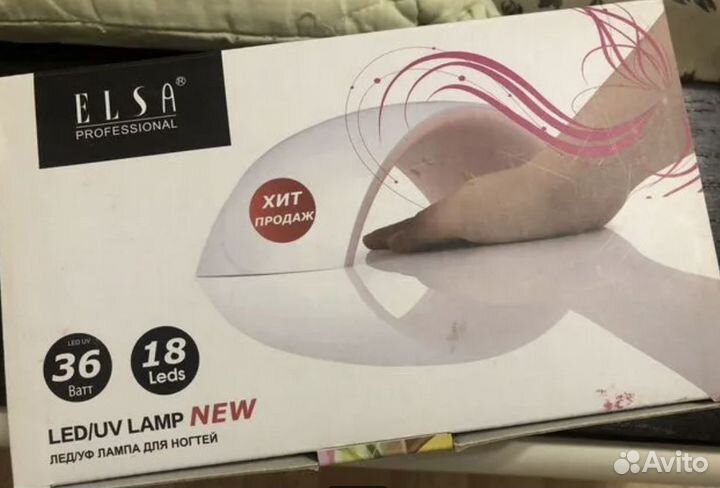 Лампа для ногтей