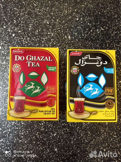 Иранский чай