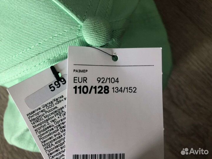 Бейсболка новая H&M