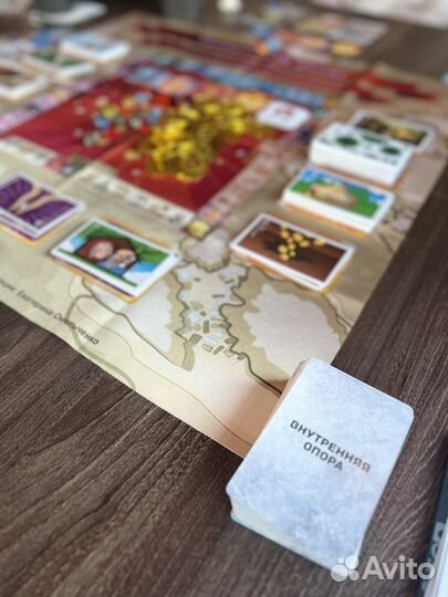 Трансформационная игра 