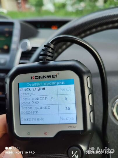 Диагностика авто сканером OBD 2