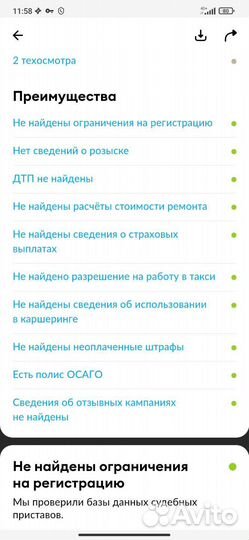 ВАЗ Kalina Cross 1.6 МТ, 2018, 108 000 км