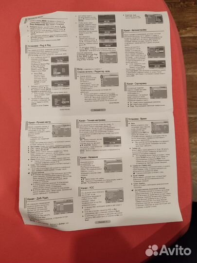 Телевизор samsung