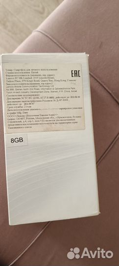 Коробка от Lenovo