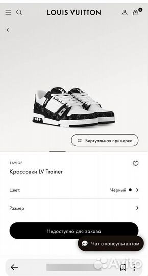 Мужские Кроссовки louis vuitton Trainer