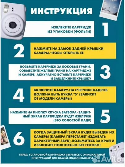 Картриджи для instax mini 10 штук