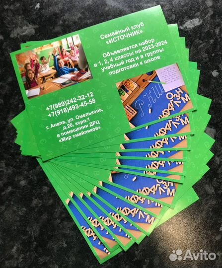 Визитки. Полиграфия