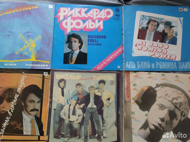 Виниловые пластинки