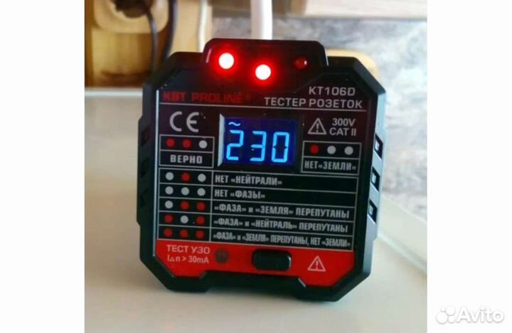 Тестер розеток и узо Новый