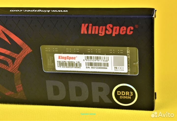 DDR3 1600 MHz 8 GB dimm