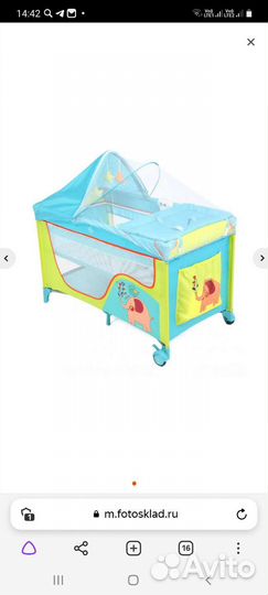 Манеж кровать Capella