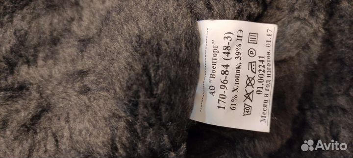 Куртка офисная военная