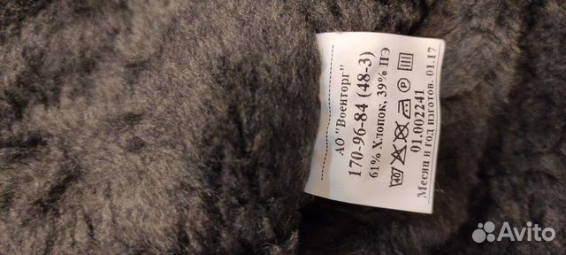 Куртка офисная военная