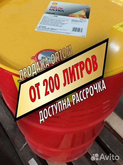 Моторное масло Castrol Magnatec оптом