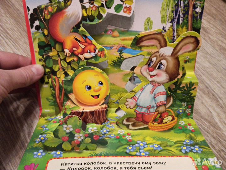 Книга панорама